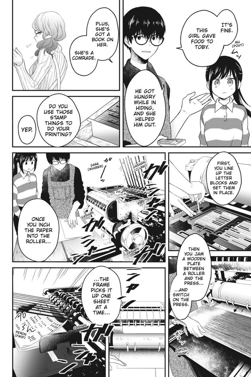 Kono Hon Wo Nusumu Mono Wa Chapter 6 Page 10