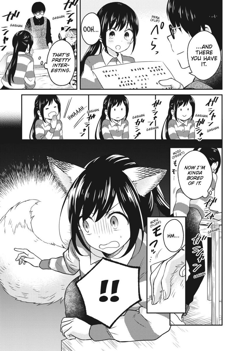 Kono Hon Wo Nusumu Mono Wa Chapter 6 Page 11