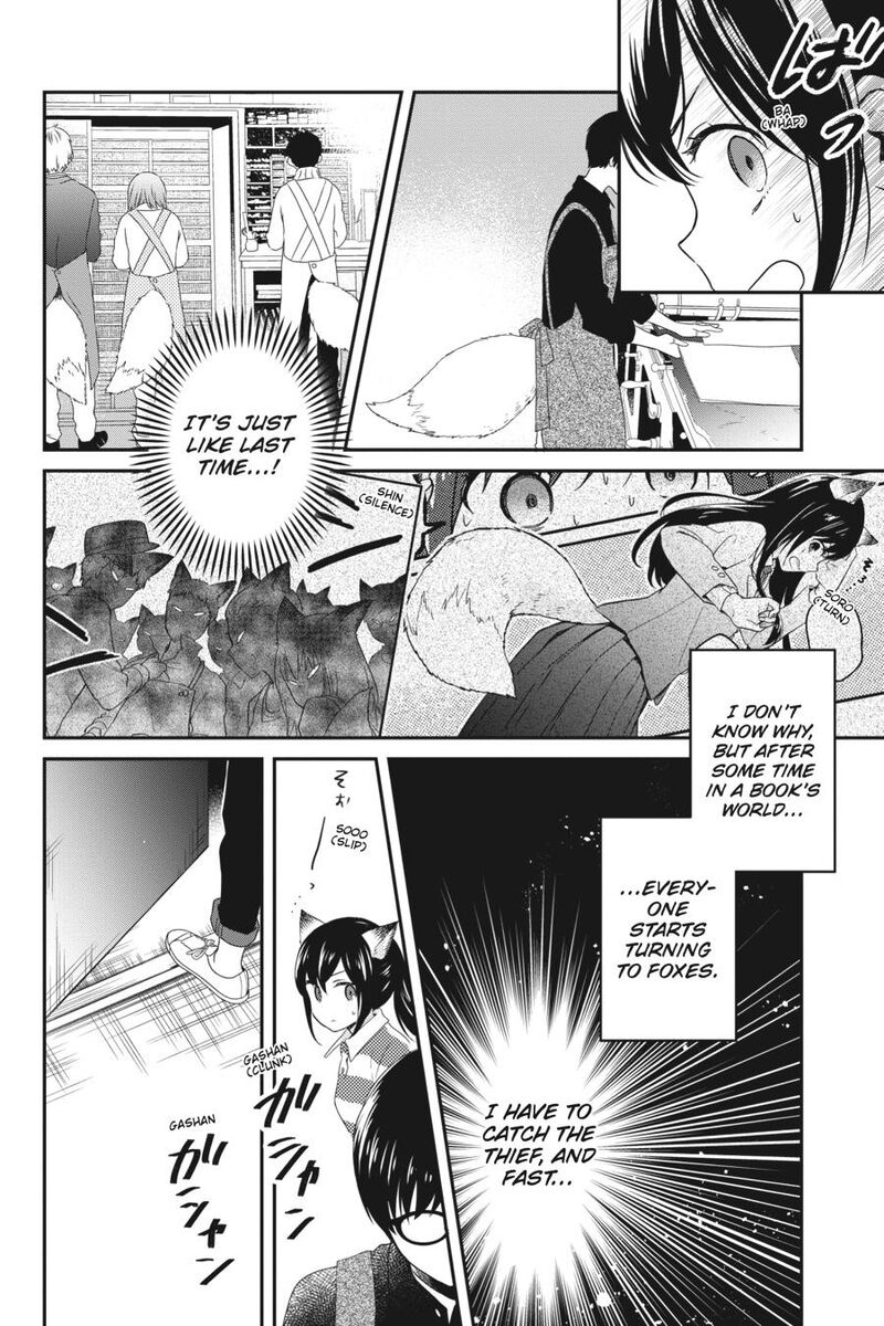 Kono Hon Wo Nusumu Mono Wa Chapter 6 Page 12