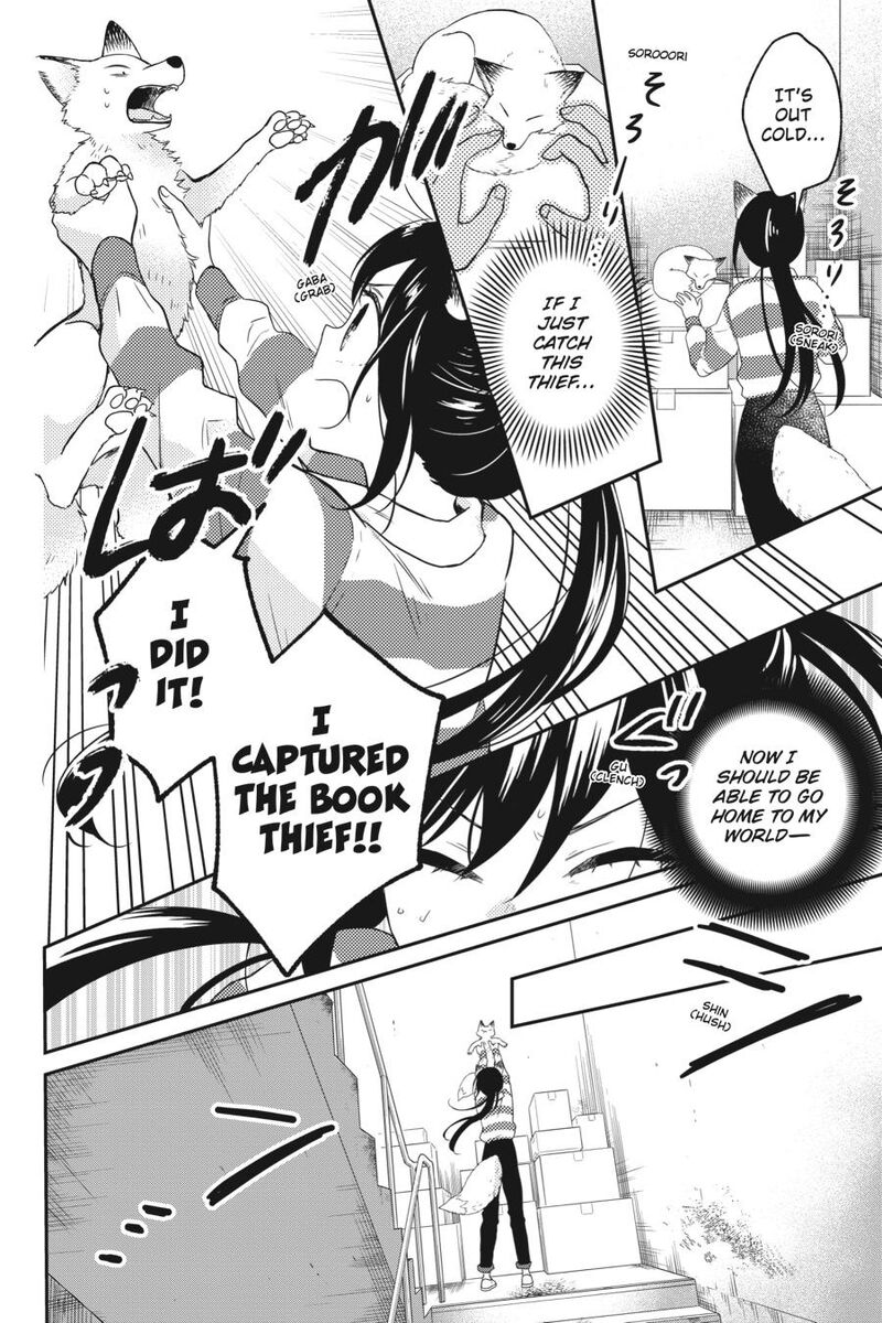 Kono Hon Wo Nusumu Mono Wa Chapter 6 Page 14