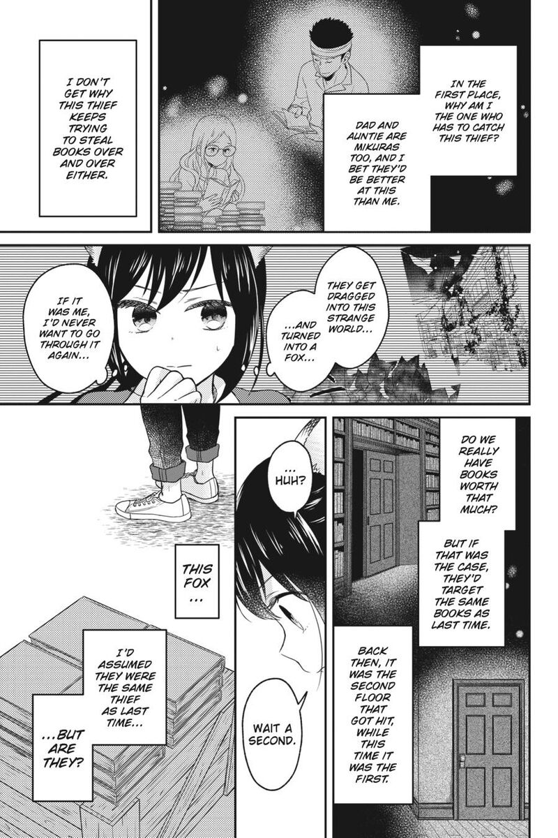 Kono Hon Wo Nusumu Mono Wa Chapter 6 Page 17