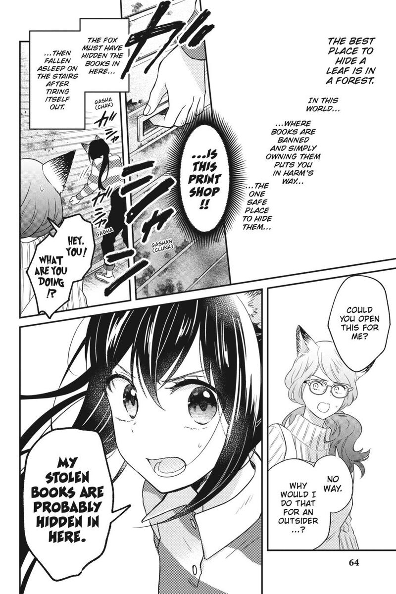 Kono Hon Wo Nusumu Mono Wa Chapter 6 Page 22