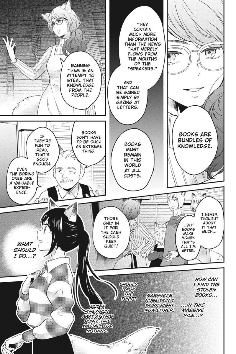 Kono Hon Wo Nusumu Mono Wa Chapter 6 Page 25