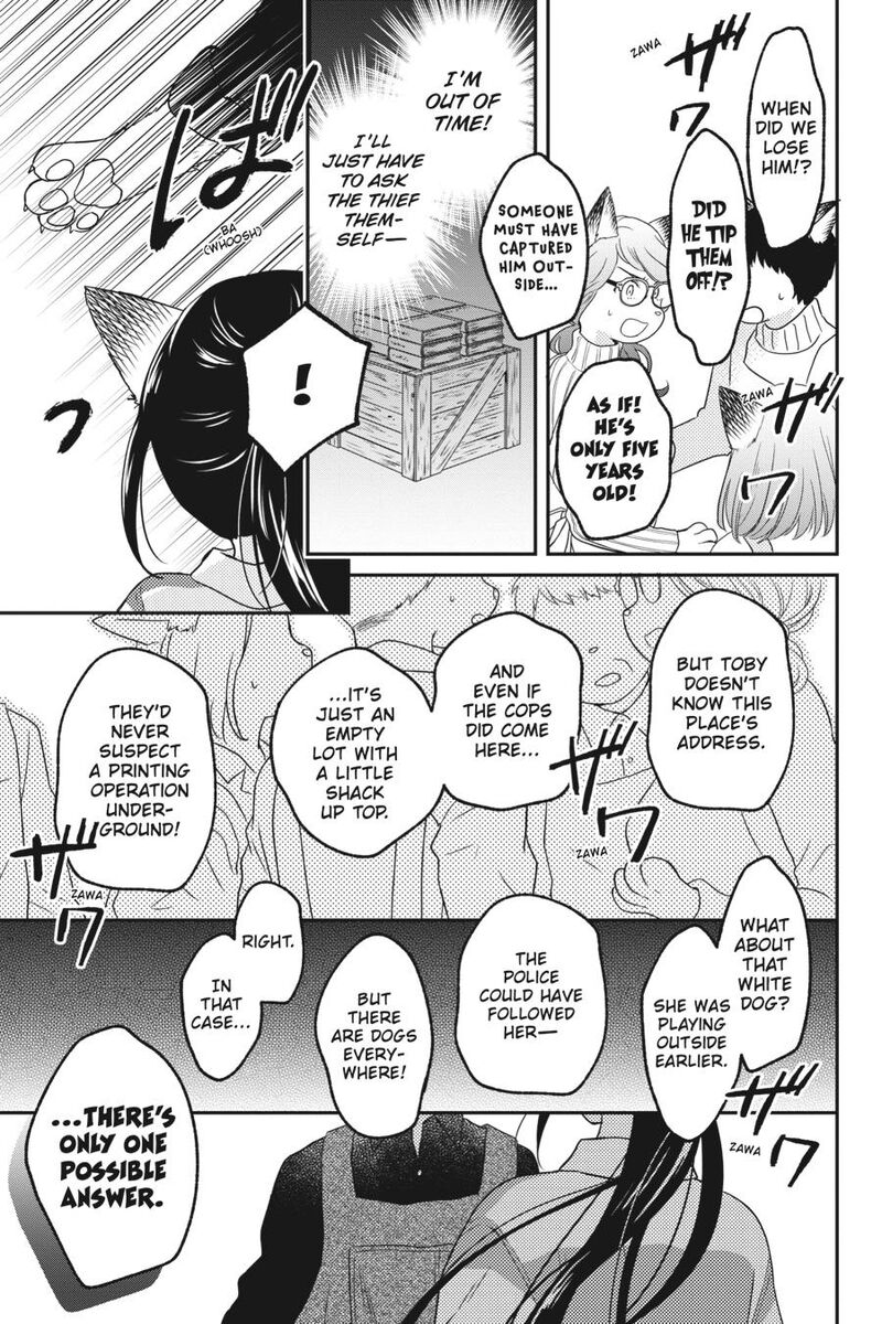 Kono Hon Wo Nusumu Mono Wa Chapter 6 Page 29