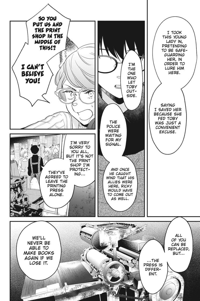 Kono Hon Wo Nusumu Mono Wa Chapter 6 Page 32