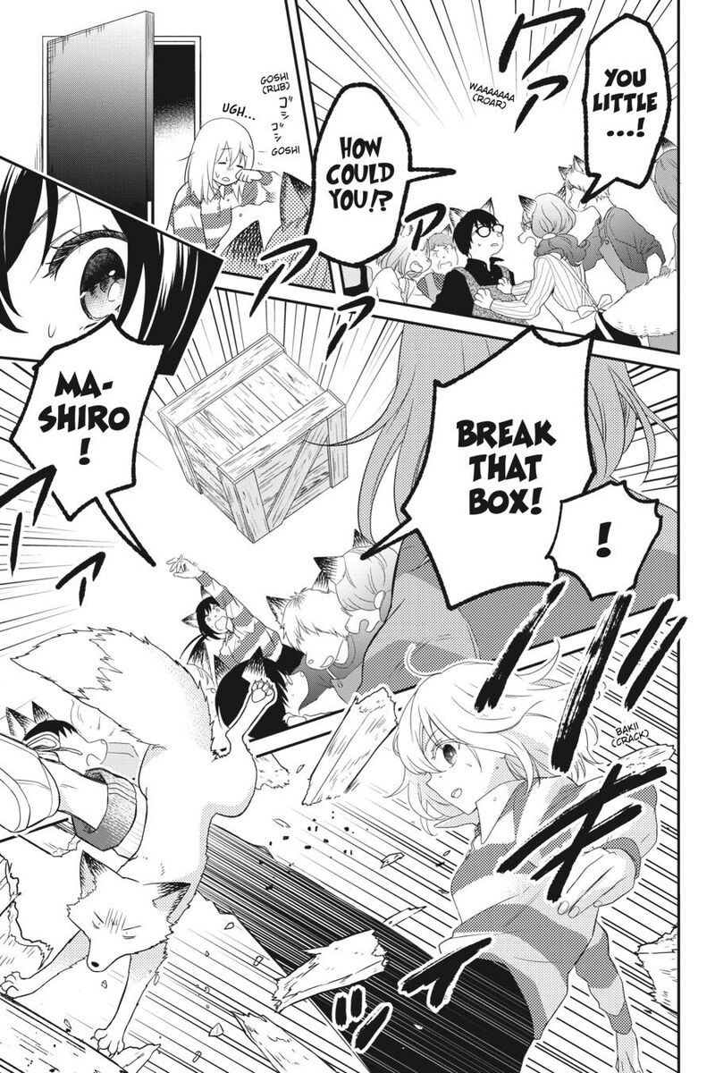 Kono Hon Wo Nusumu Mono Wa Chapter 6 Page 33