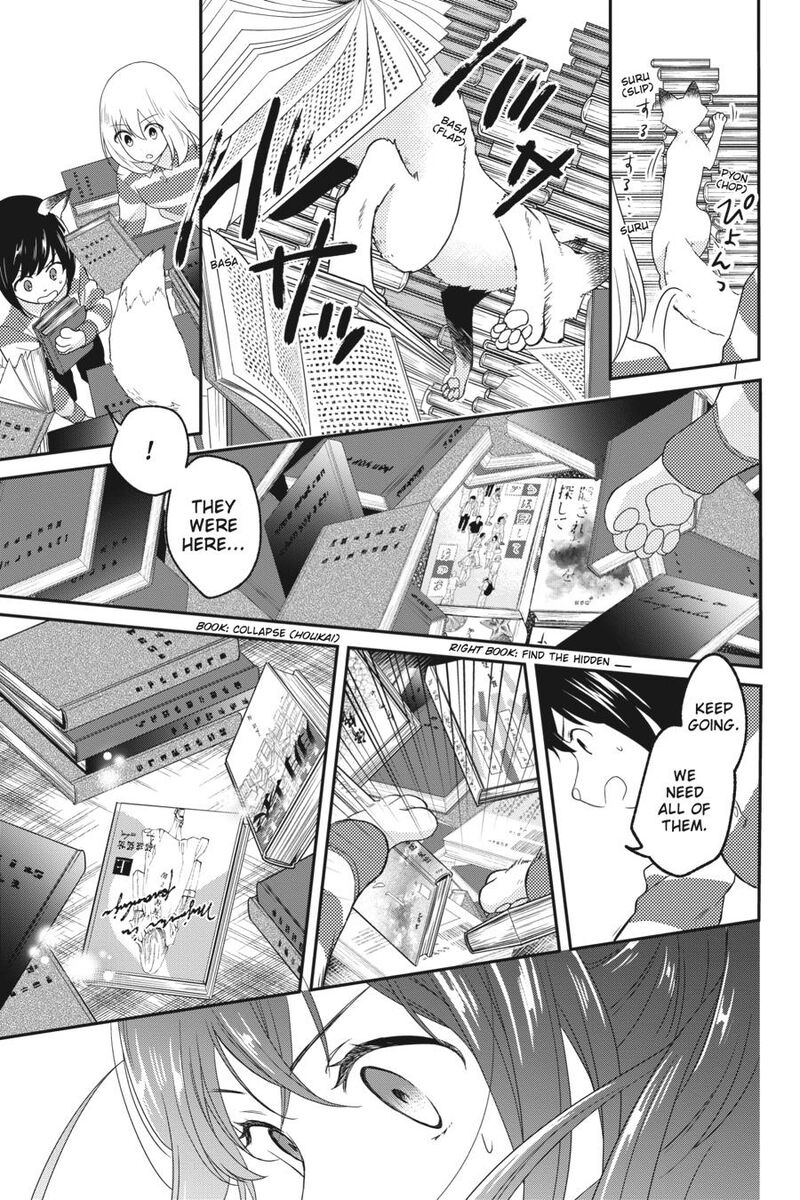 Kono Hon Wo Nusumu Mono Wa Chapter 6 Page 35