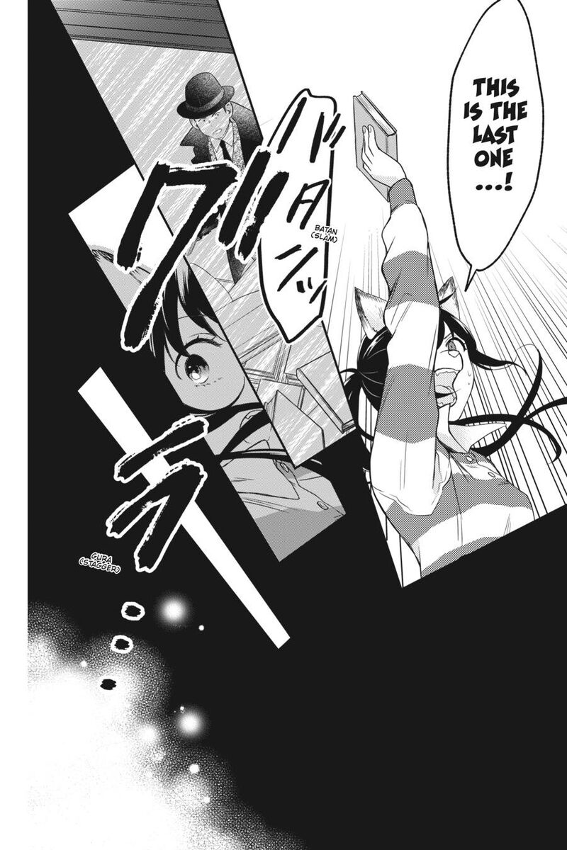 Kono Hon Wo Nusumu Mono Wa Chapter 6 Page 36