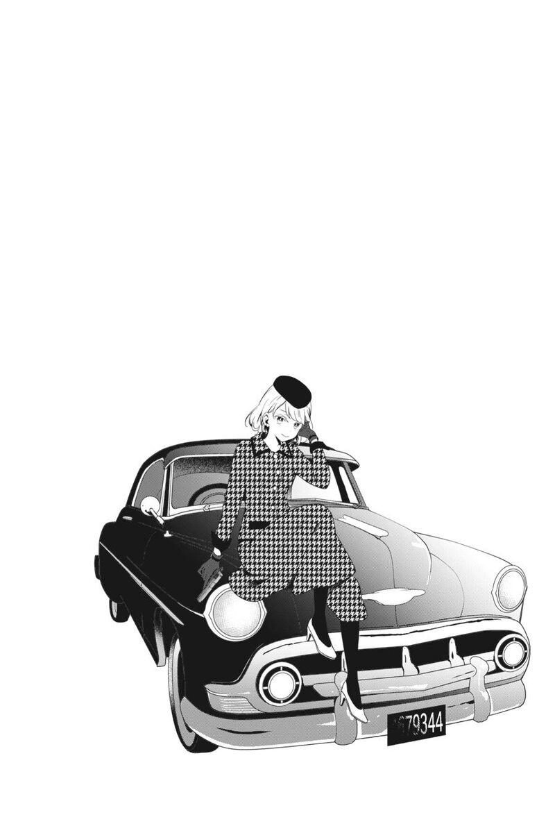 Kono Hon Wo Nusumu Mono Wa Chapter 6 Page 42