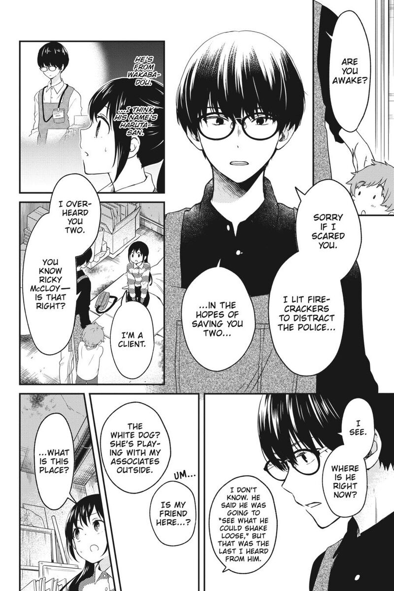 Kono Hon Wo Nusumu Mono Wa Chapter 6 Page 6