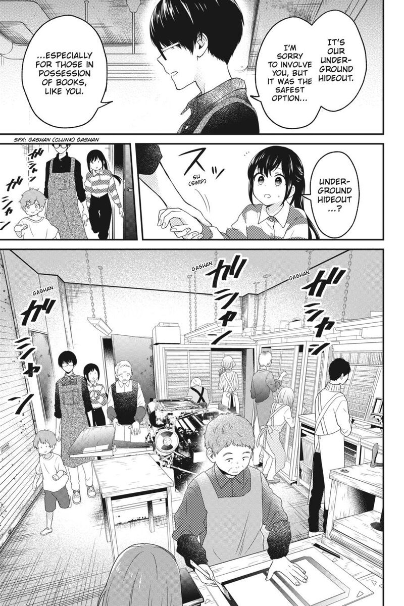 Kono Hon Wo Nusumu Mono Wa Chapter 6 Page 7