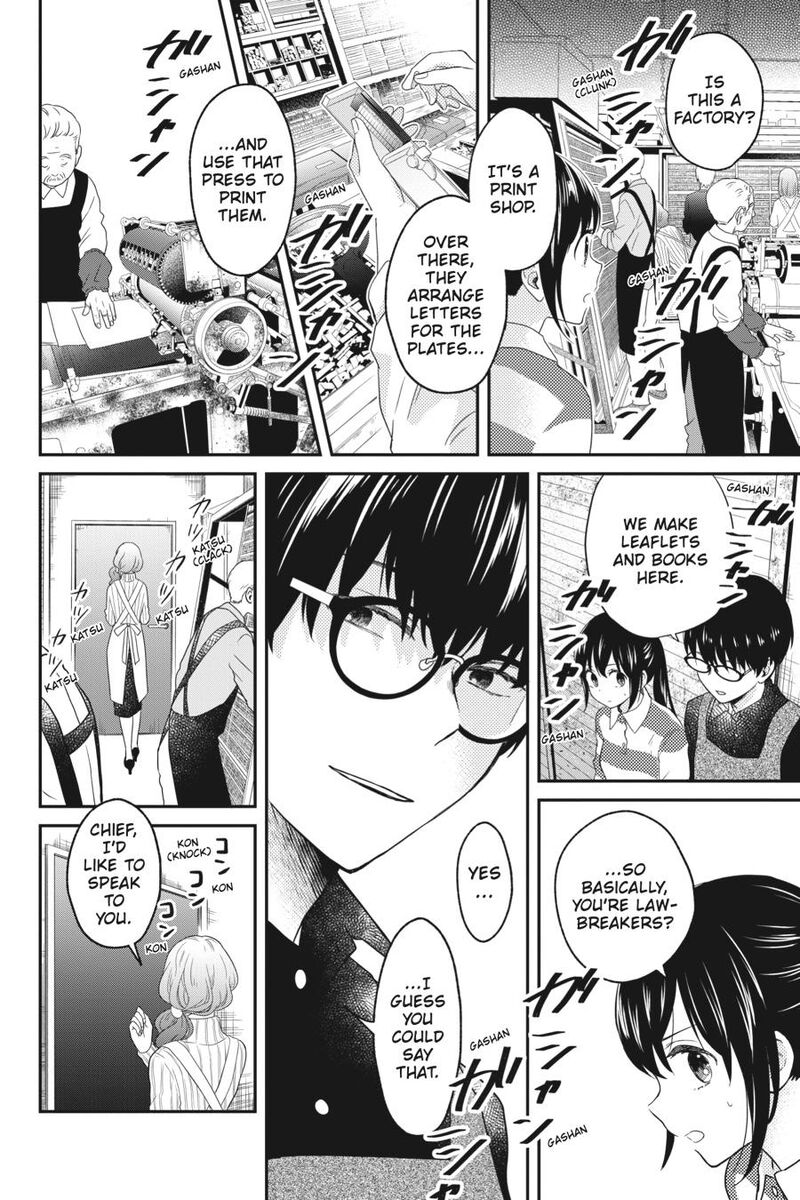 Kono Hon Wo Nusumu Mono Wa Chapter 6 Page 8