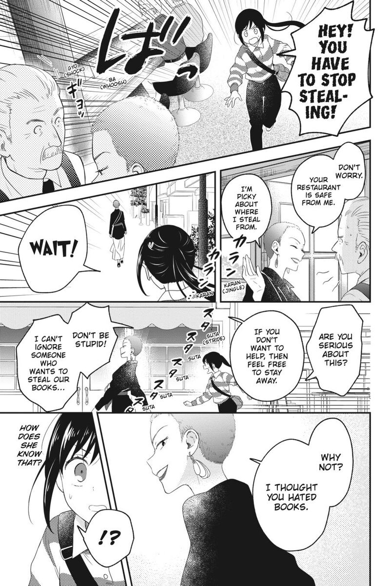 Kono Hon Wo Nusumu Mono Wa Chapter 7 Page 17