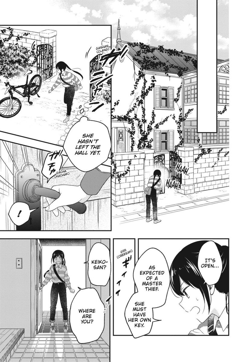 Kono Hon Wo Nusumu Mono Wa Chapter 7 Page 19