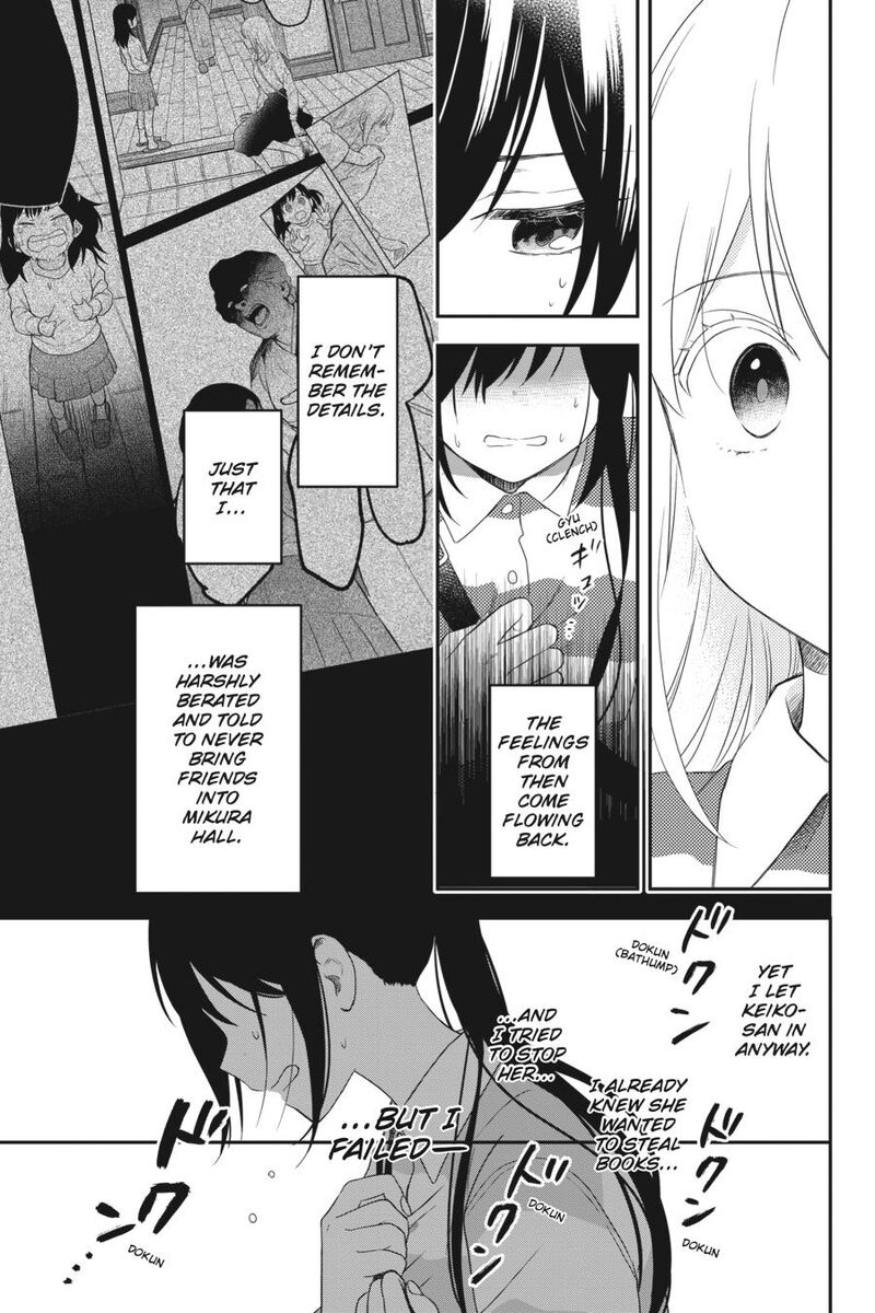 Kono Hon Wo Nusumu Mono Wa Chapter 7 Page 23