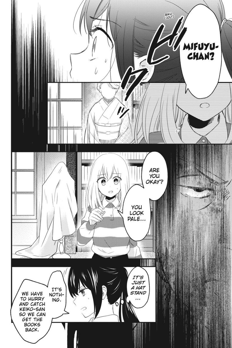 Kono Hon Wo Nusumu Mono Wa Chapter 7 Page 24