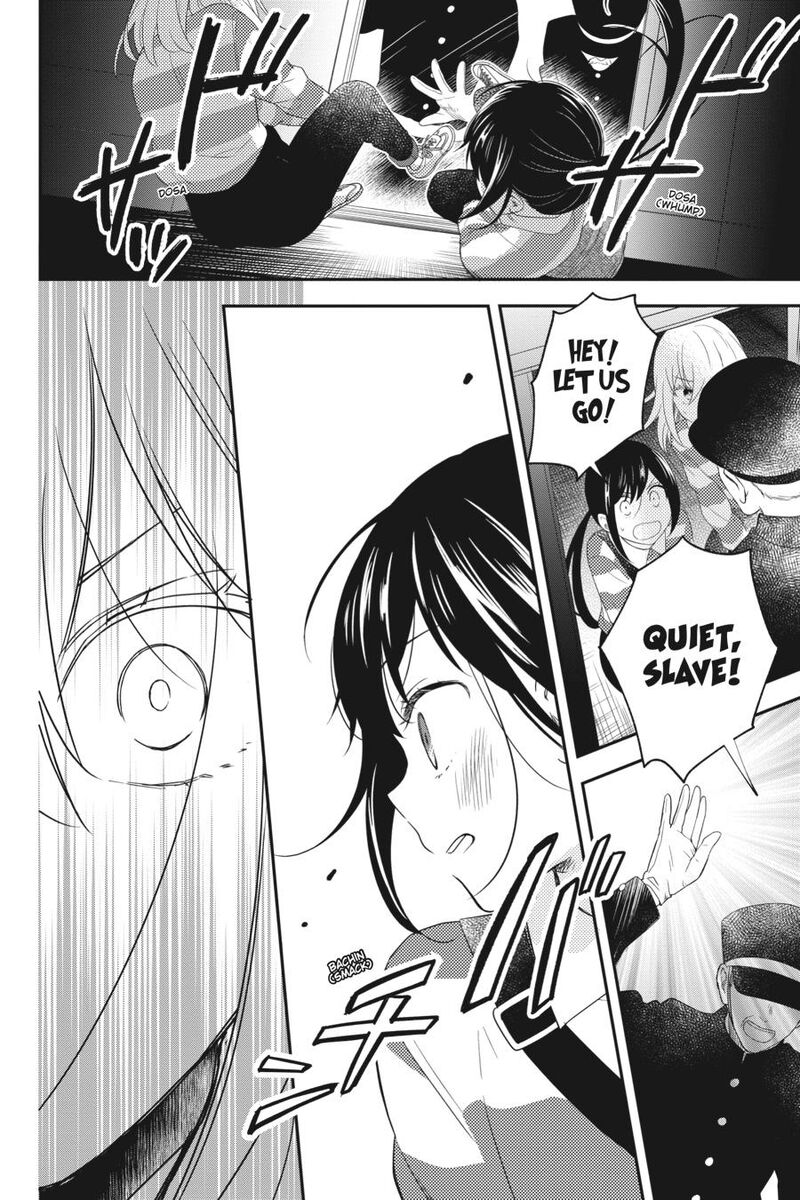 Kono Hon Wo Nusumu Mono Wa Chapter 7 Page 37