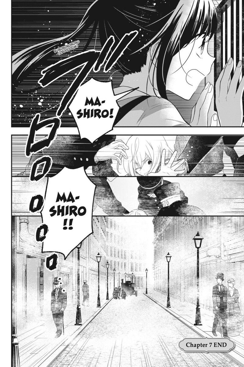 Kono Hon Wo Nusumu Mono Wa Chapter 7 Page 39