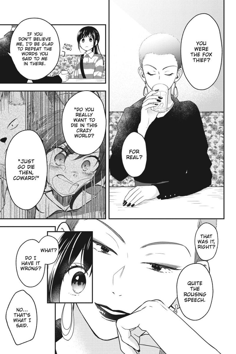 Kono Hon Wo Nusumu Mono Wa Chapter 7 Page 9