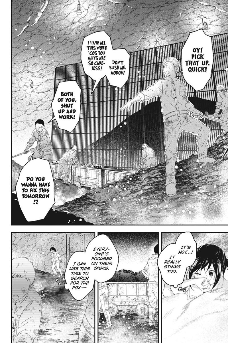 Kono Hon Wo Nusumu Mono Wa Chapter 8 Page 14