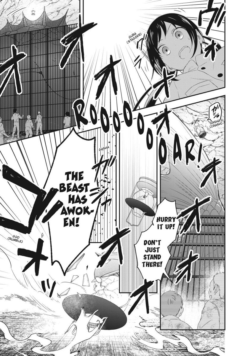 Kono Hon Wo Nusumu Mono Wa Chapter 8 Page 15