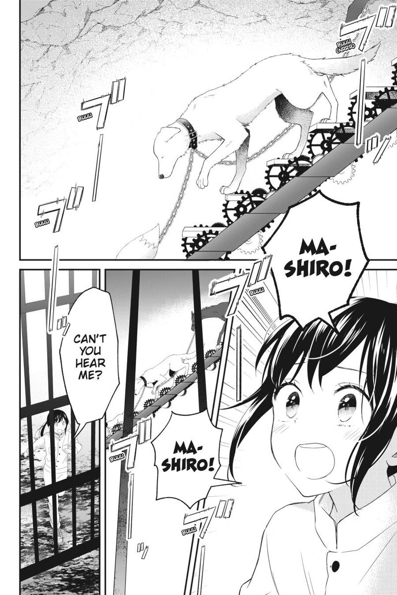 Kono Hon Wo Nusumu Mono Wa Chapter 8 Page 19