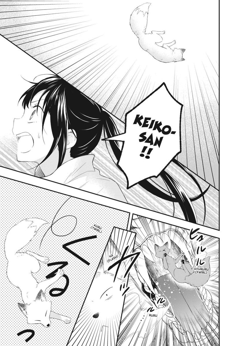 Kono Hon Wo Nusumu Mono Wa Chapter 8 Page 22