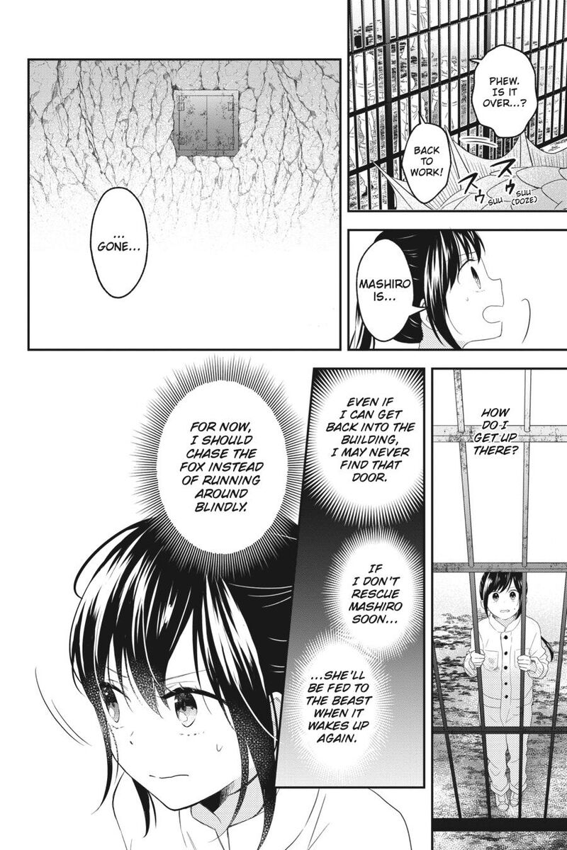 Kono Hon Wo Nusumu Mono Wa Chapter 8 Page 25