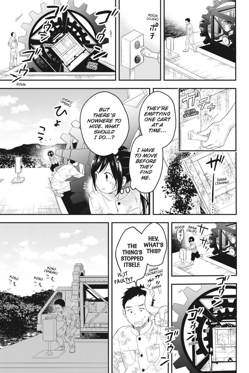 Kono Hon Wo Nusumu Mono Wa Chapter 8 Page 28