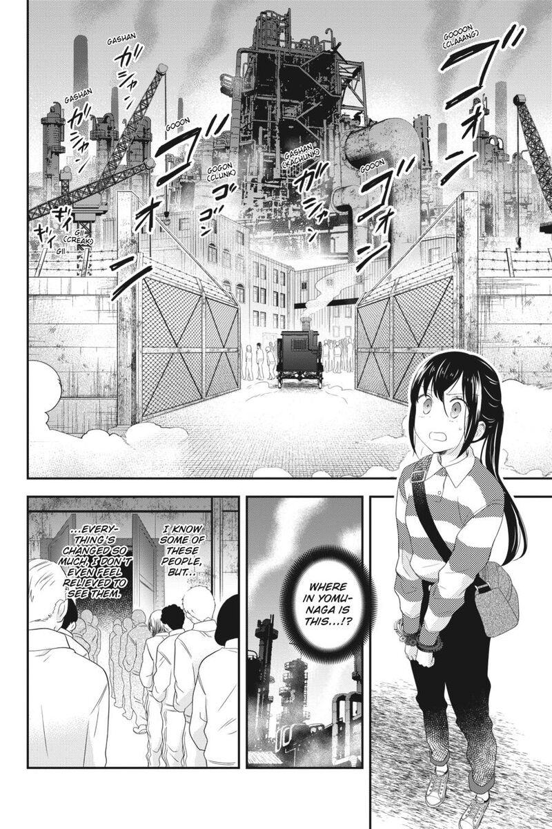 Kono Hon Wo Nusumu Mono Wa Chapter 8 Page 4