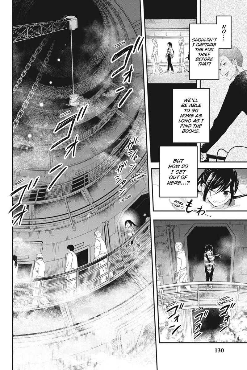 Kono Hon Wo Nusumu Mono Wa Chapter 8 Page 6