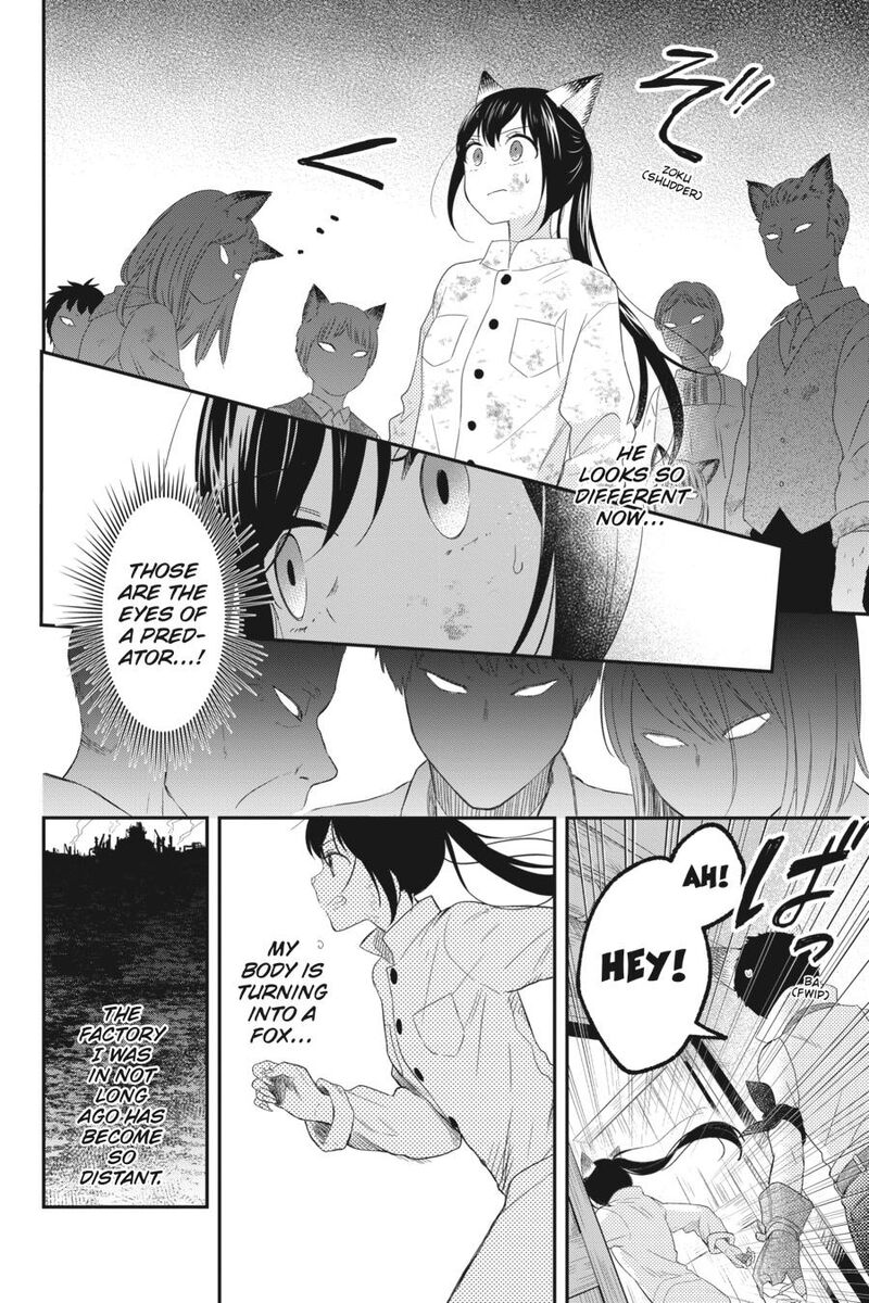 Kono Hon Wo Nusumu Mono Wa Chapter 9 Page 10