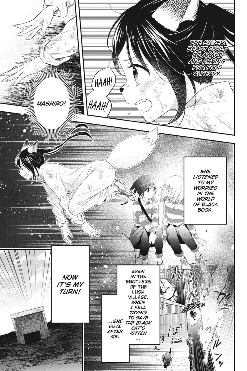 Kono Hon Wo Nusumu Mono Wa Chapter 9 Page 11