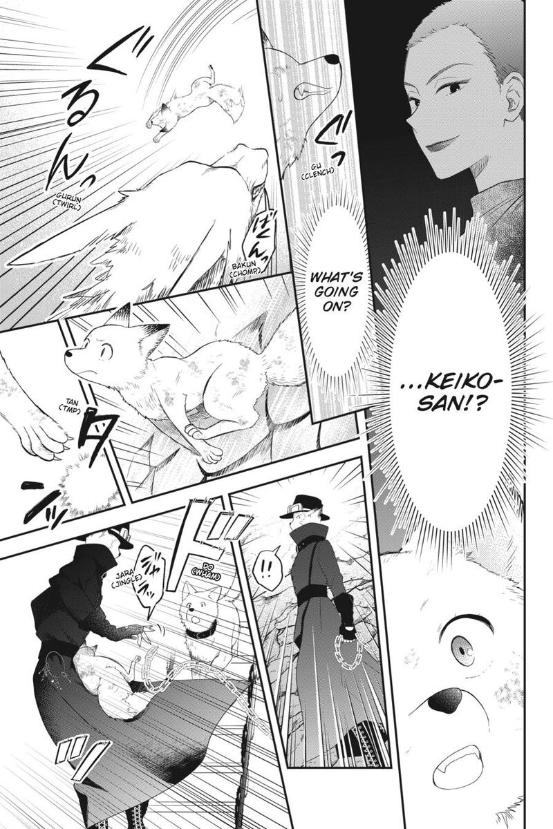 Kono Hon Wo Nusumu Mono Wa Chapter 9 Page 15