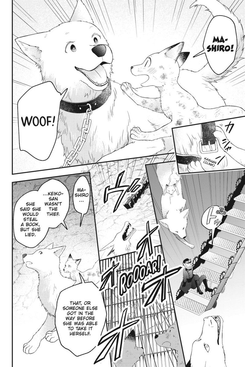 Kono Hon Wo Nusumu Mono Wa Chapter 9 Page 16