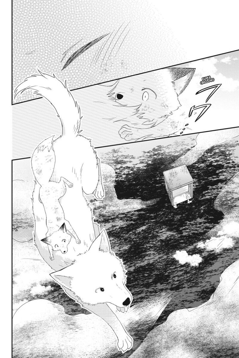 Kono Hon Wo Nusumu Mono Wa Chapter 9 Page 22