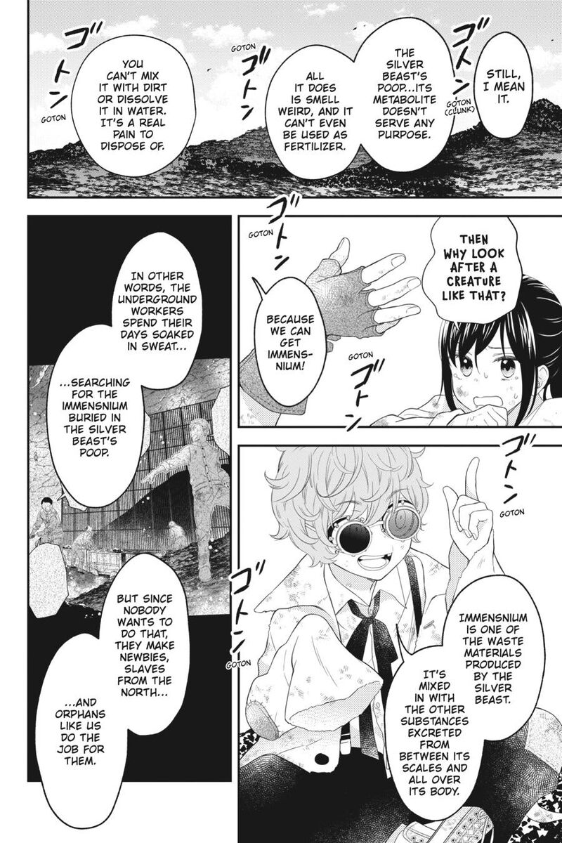 Kono Hon Wo Nusumu Mono Wa Chapter 9 Page 6