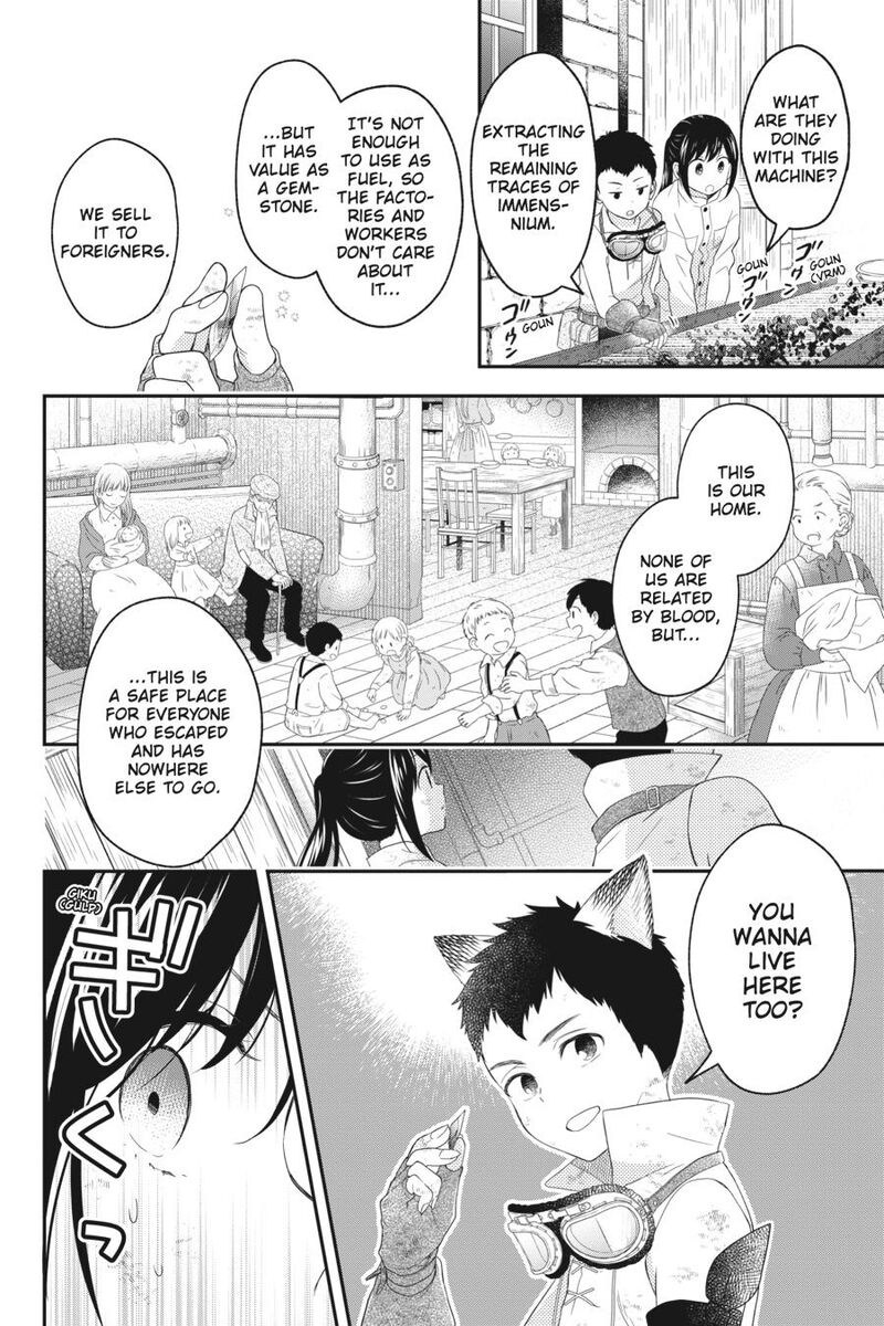 Kono Hon Wo Nusumu Mono Wa Chapter 9 Page 8