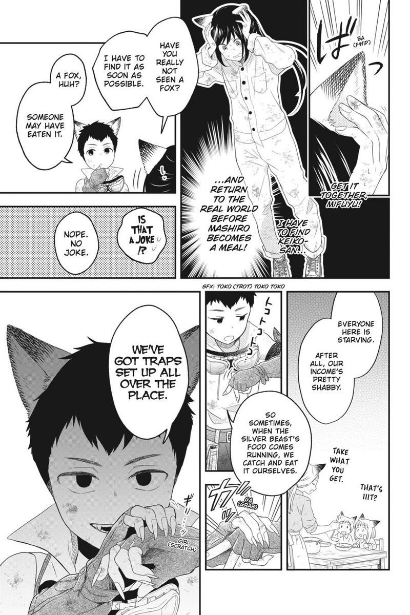 Kono Hon Wo Nusumu Mono Wa Chapter 9 Page 9