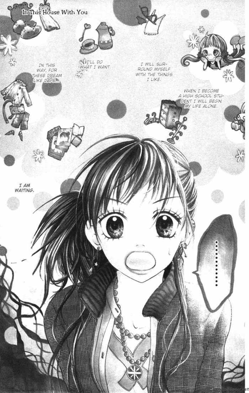 Kono Ie De Kimi To Chapter 1 Page 5