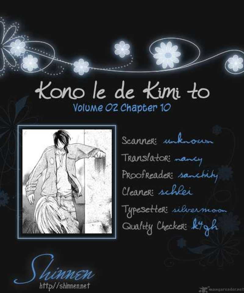 Kono Ie De Kimi To Chapter 10 Page 1