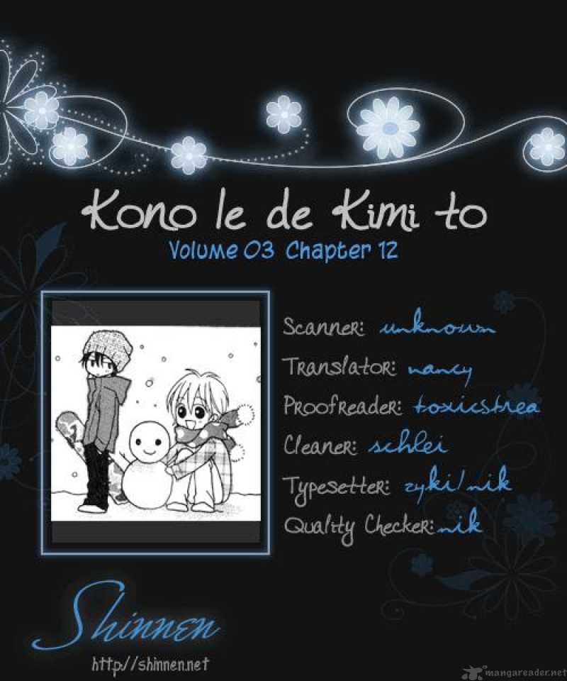 Kono Ie De Kimi To Chapter 12 Page 1