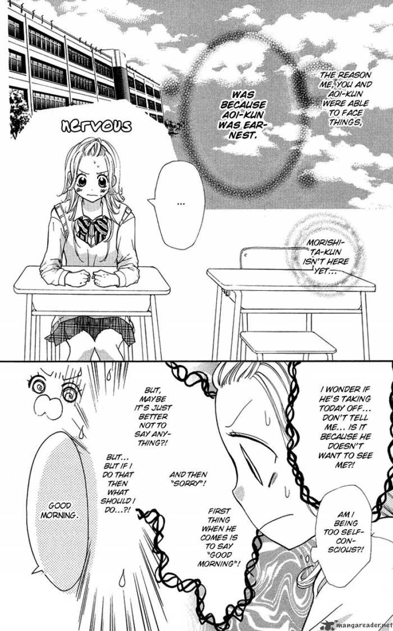 Kono Ie De Kimi To Chapter 12 Page 10