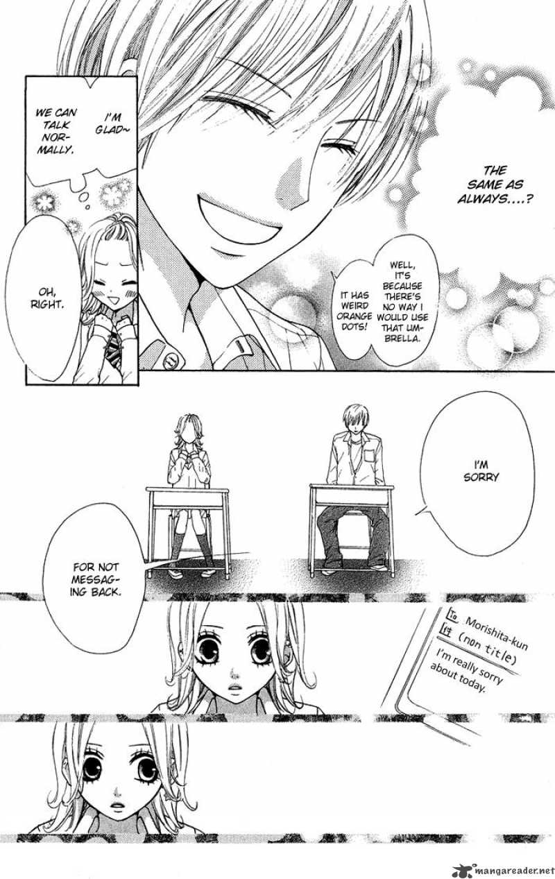 Kono Ie De Kimi To Chapter 12 Page 13