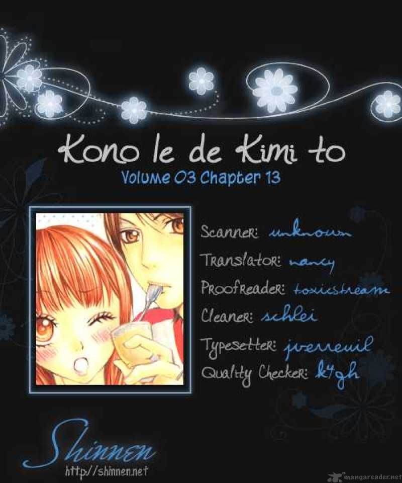 Kono Ie De Kimi To Chapter 13 Page 1