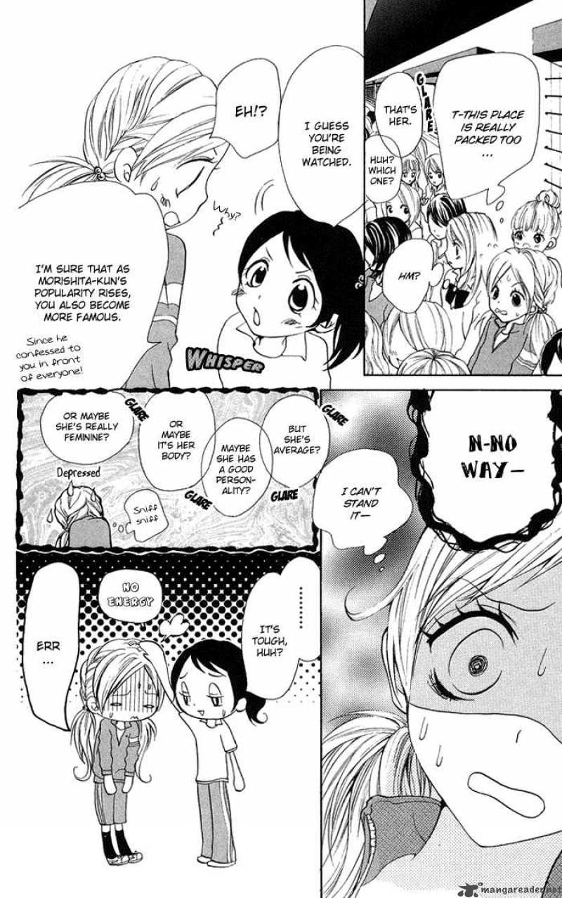 Kono Ie De Kimi To Chapter 14 Page 22