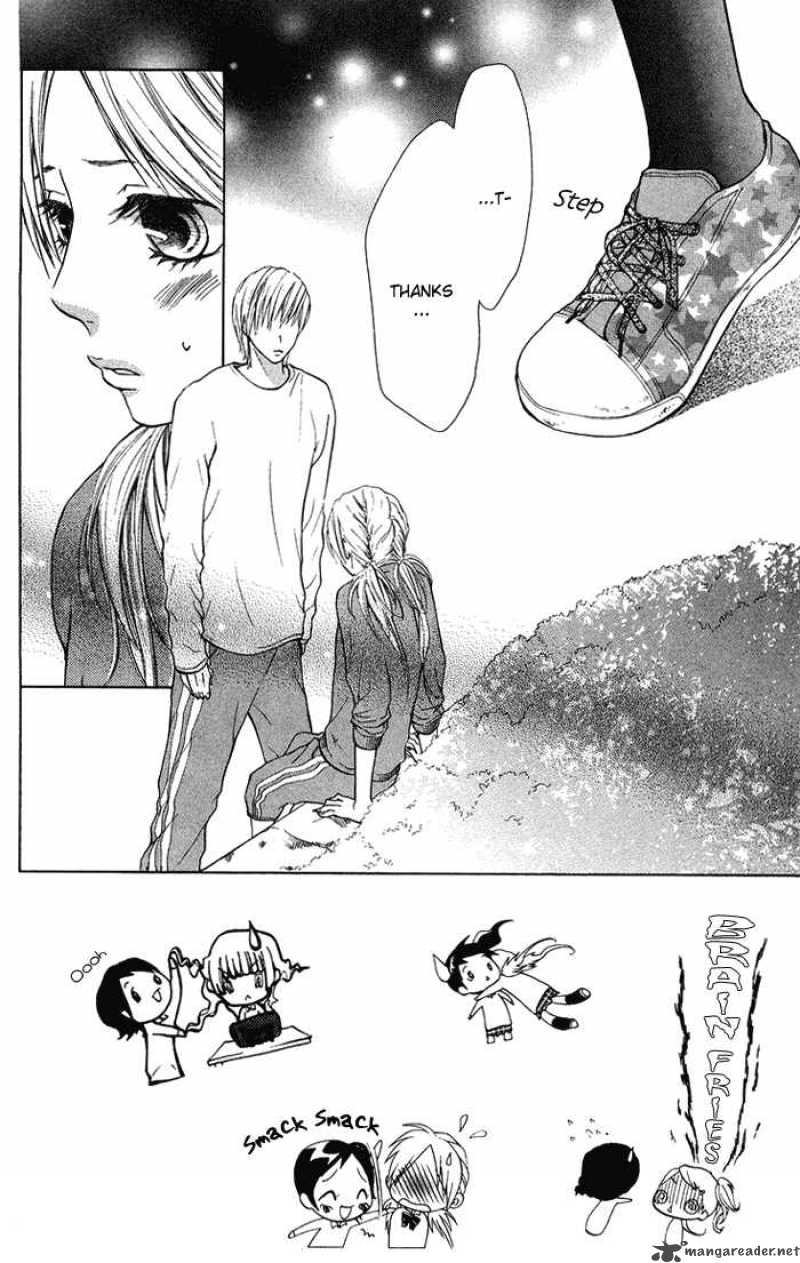 Kono Ie De Kimi To Chapter 15 Page 5