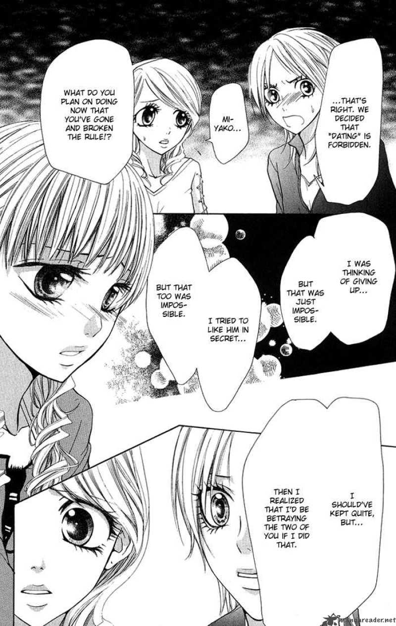 Kono Ie De Kimi To Chapter 17 Page 6