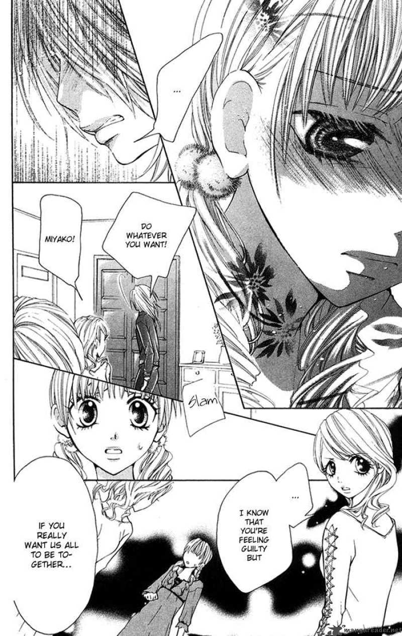 Kono Ie De Kimi To Chapter 17 Page 8