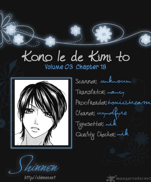 Kono Ie De Kimi To Chapter 18 Page 1